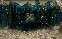 衡阳二维动画