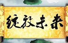 二维动画