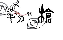 衡阳三维动画制作