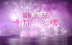 衡阳广告片制作
