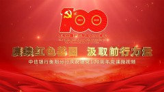 衡阳市第一人民医院