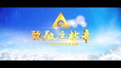 衡阳农发行