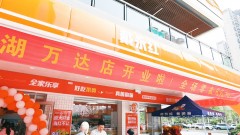 戴永红剪彩