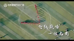 衡阳万达